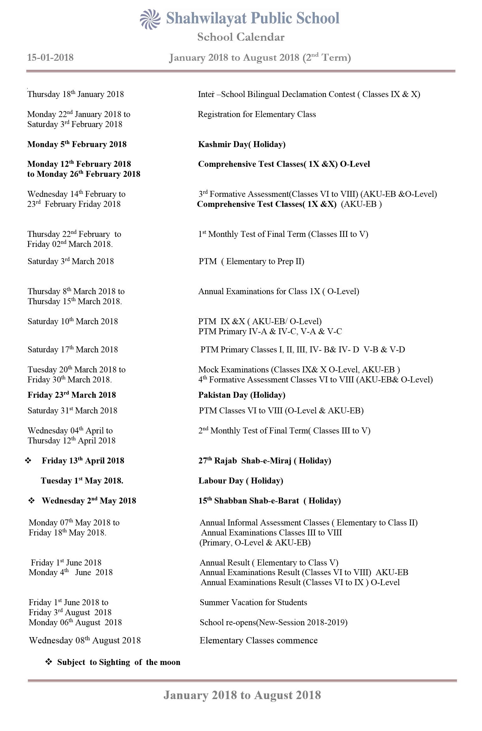 School Calendar January 2017 To July 2017 Shahwilayat Public School